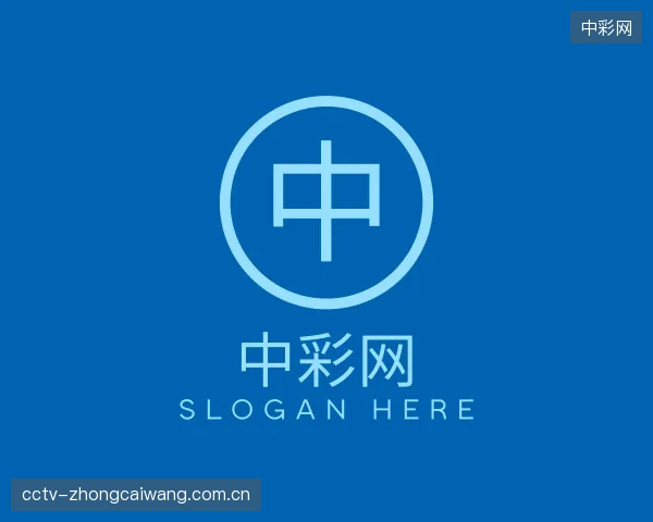 知道中彩网团队